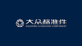 森生設(shè)計 匠心鑄就常州大眾標準件企業(yè)形象與會務(wù)服務(wù)新標桿