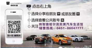 納智捷大7逆勢上揚，連續(xù)上榜成最保值品牌車型